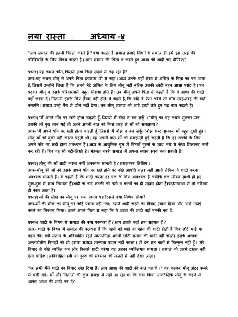 Naya Rasta Chapter-4 Notes | PDF