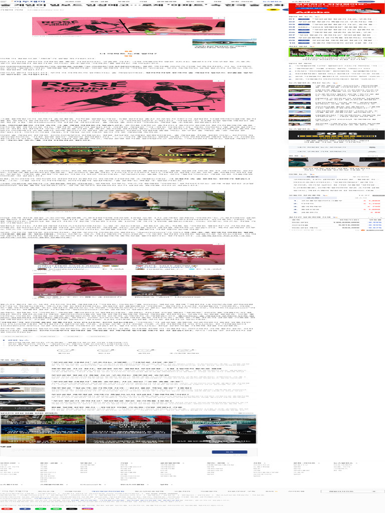 Bruno: !ENG%SUB) +stray Kids4 K 6! ) #SKZ #Straykids | PDF