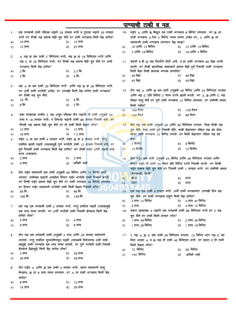 20 Pipes Cisterns Pdf