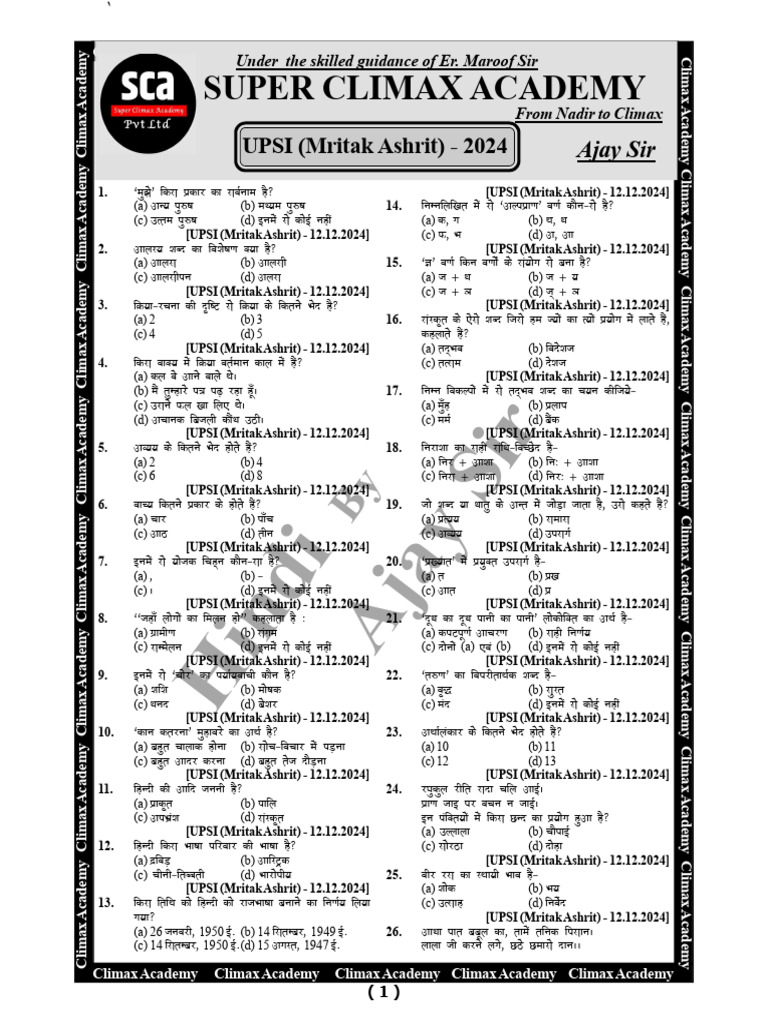 UPSI Mritak Ashrit Paper 2024 Guide | PDF