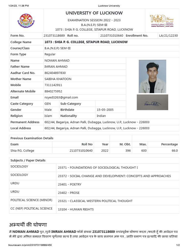 Lucknow University-1 | PDF