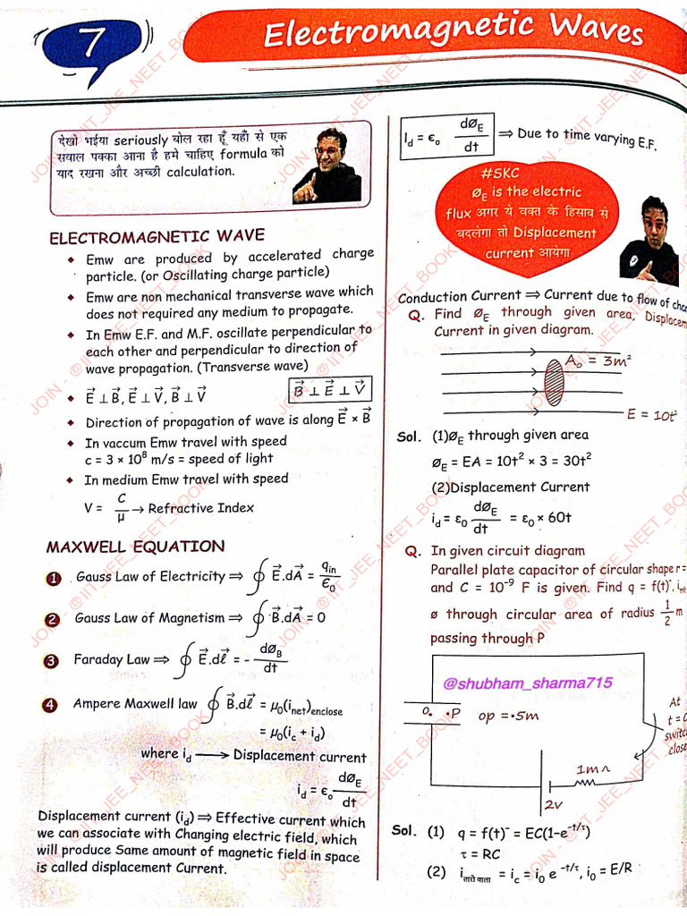 EM Waves | PDF