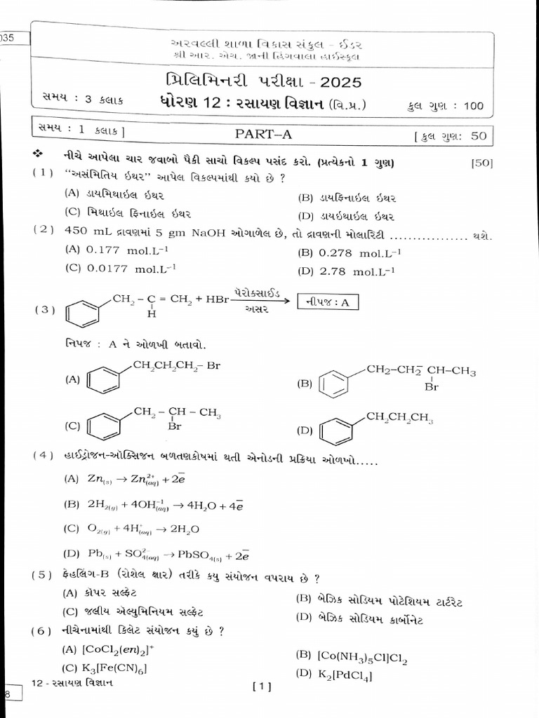 New Document 17-Jan-2025 12-27-11 | PDF