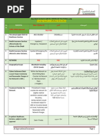 1-pdf