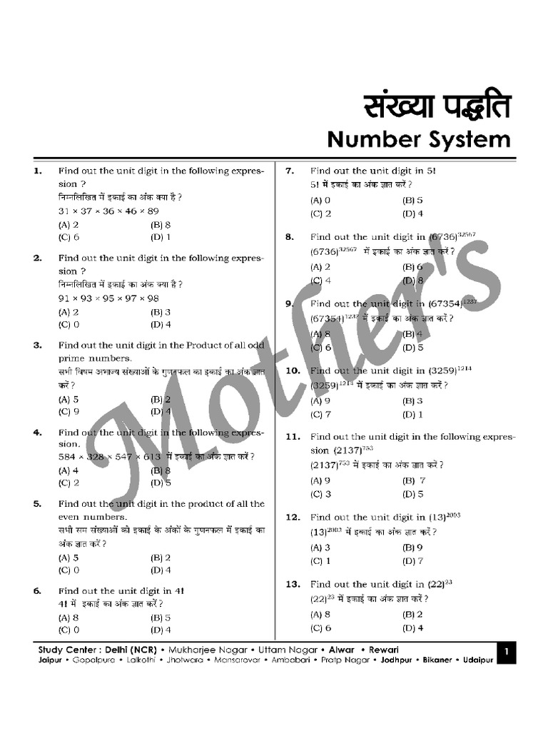 Mother Arithmetic Number System Class Notes | PDF
