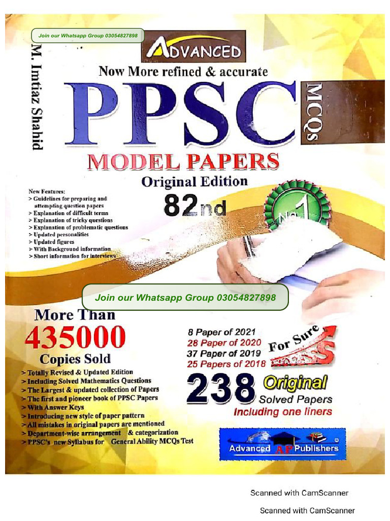 PPSC Imtiaz Shahid 82nd Edition | PDF