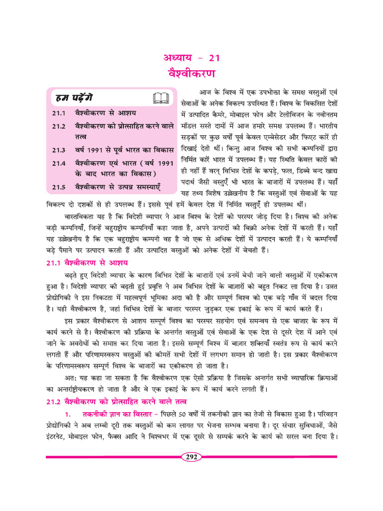121 | PDF