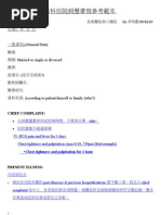 Neurologic Disorder Medicine Gastroenterology