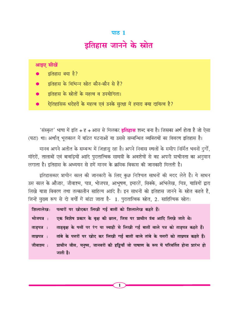 02 | PDF