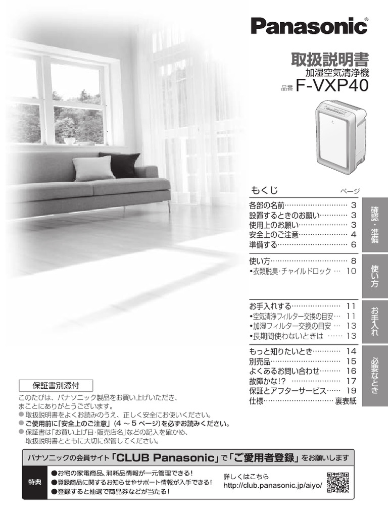 F vxp40 | PDF