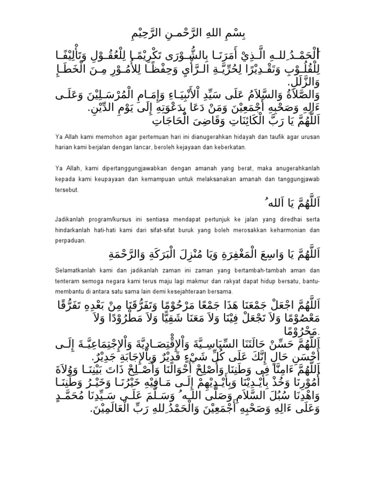 Doa Selamat Majlis Rasmi | PDF
