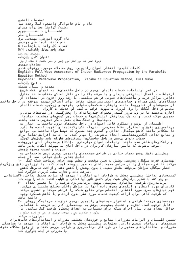 Vahdatnia proposal full text pdf