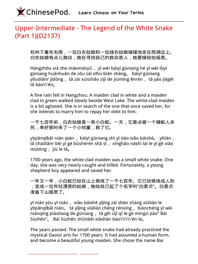 Chinesepod D2137 Pdf