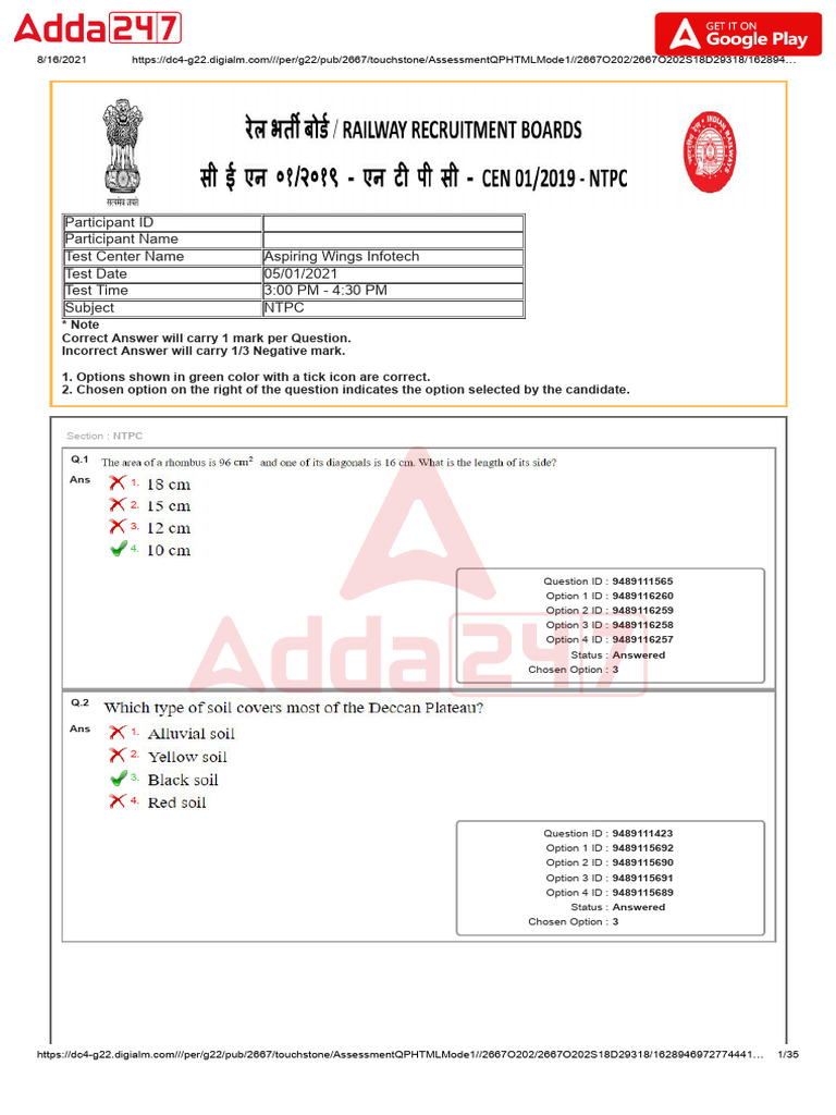 NTPC 5 Jan 2021 Shift 3 | PDF