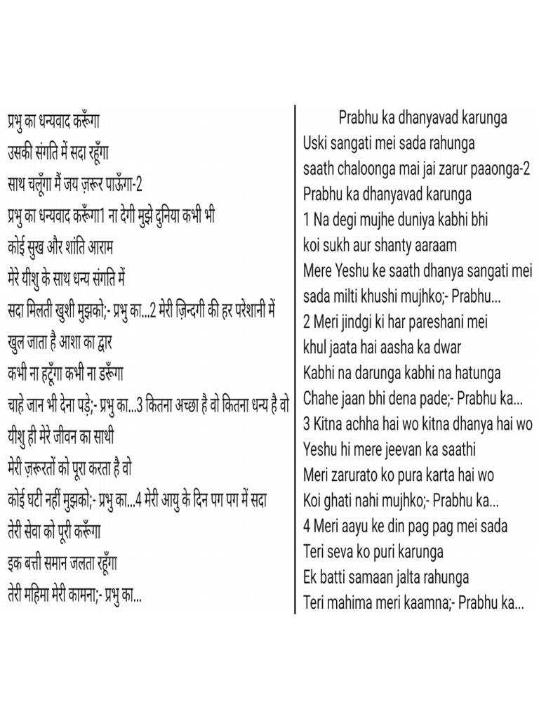 Image to pdf 29072023 154035 pdf