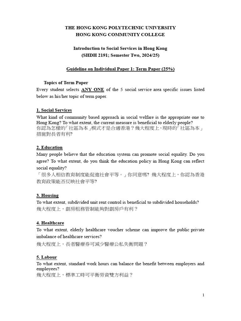 Term Paper Guidelines for SHDH 2191 | PDF | Theory | Cognition