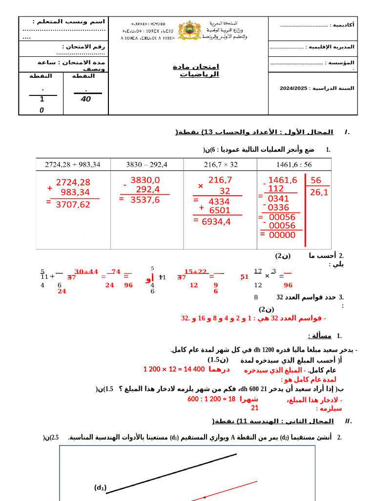 Correction | PDF