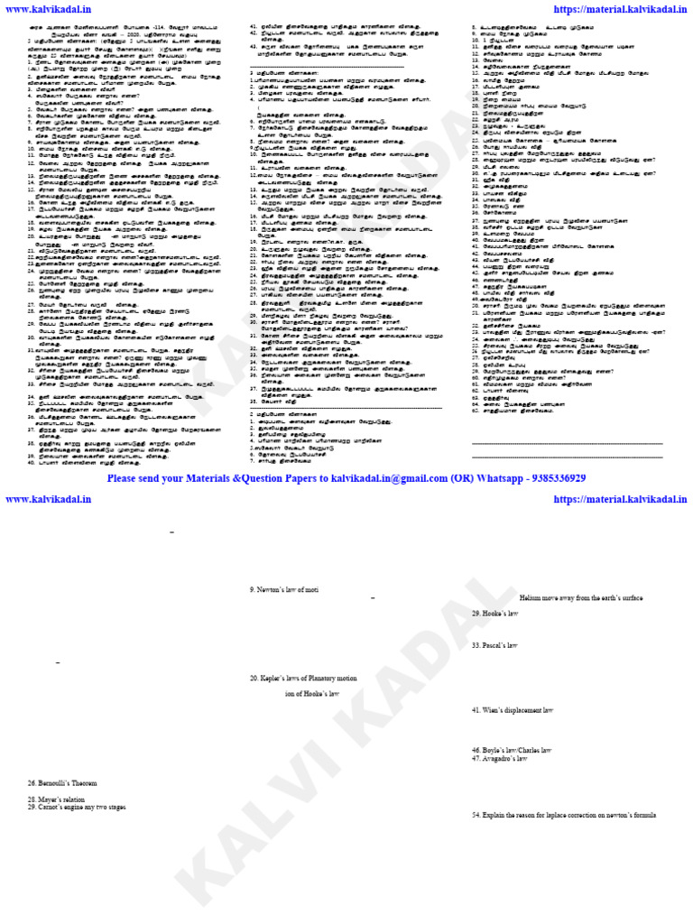 Plus One Physics Important Qus in TM & em | PDF