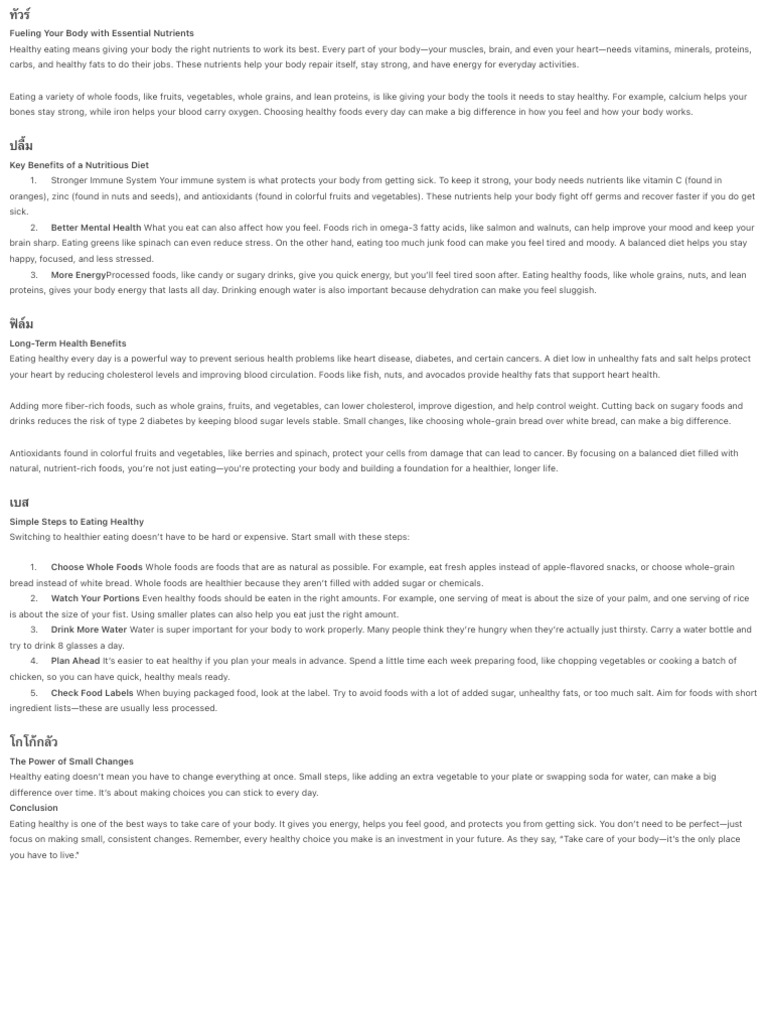 Script t.momina | PDF | Healthy Diet | Foods