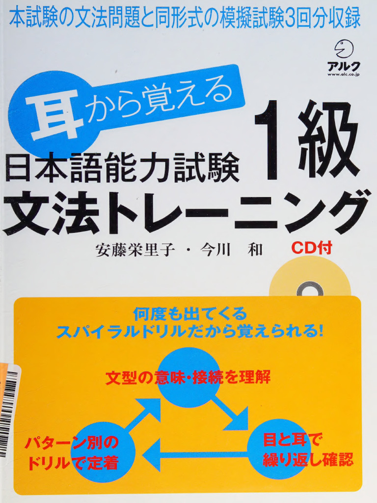 文字コラ　ロリM男　 