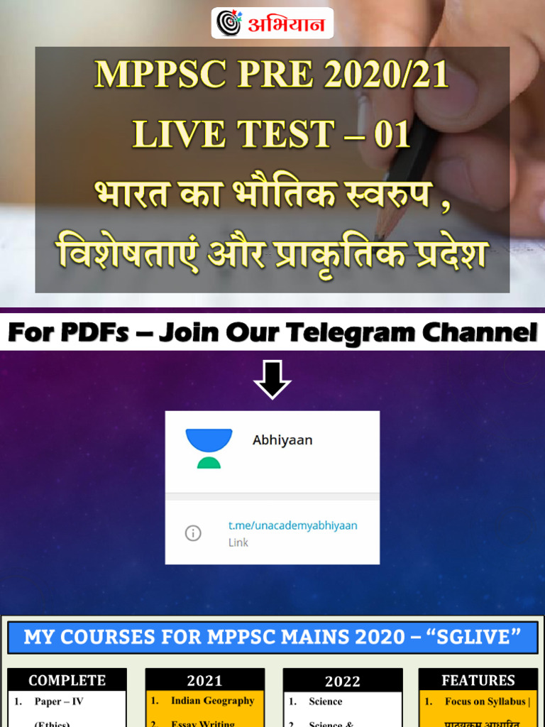 Hindi Test - Geo | PDF