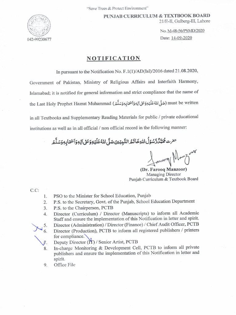 Notification 0 | PDF