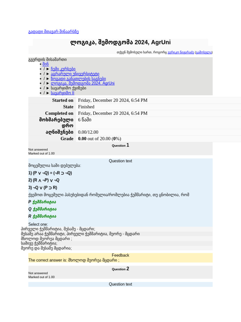 Document 30 | PDF