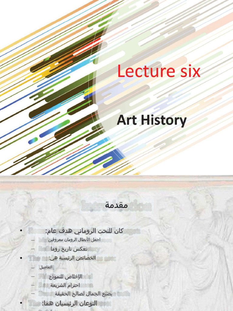 Lecture Six 2023 Art History En Ar Pdf
