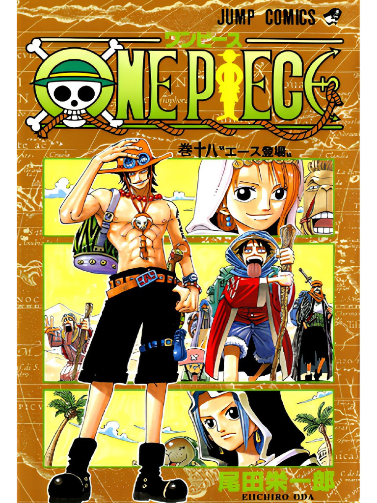 ONE PIECE magazineワンピースマガジン1～18巻18冊 Amazon.co.jp: ONE PIECE magazine Vol.1 (ジャンプコミックス