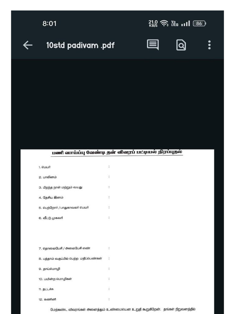 Edited Document | PDF
