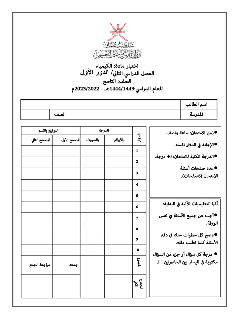 1-2-pdf