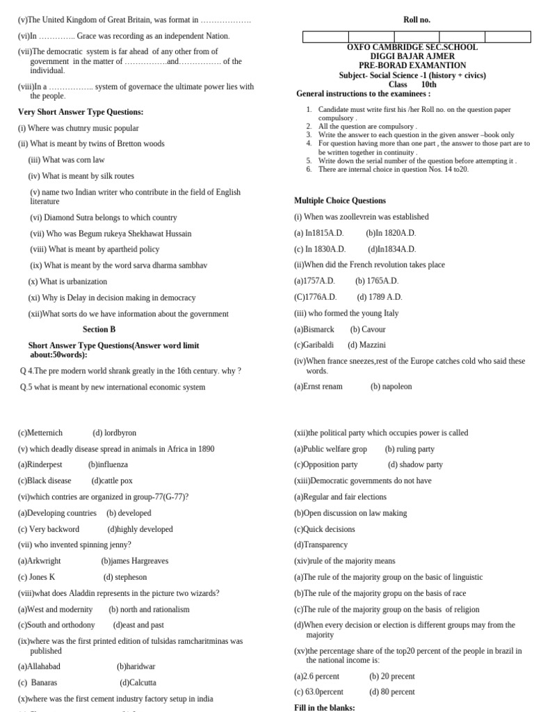 rsrs | PDF
