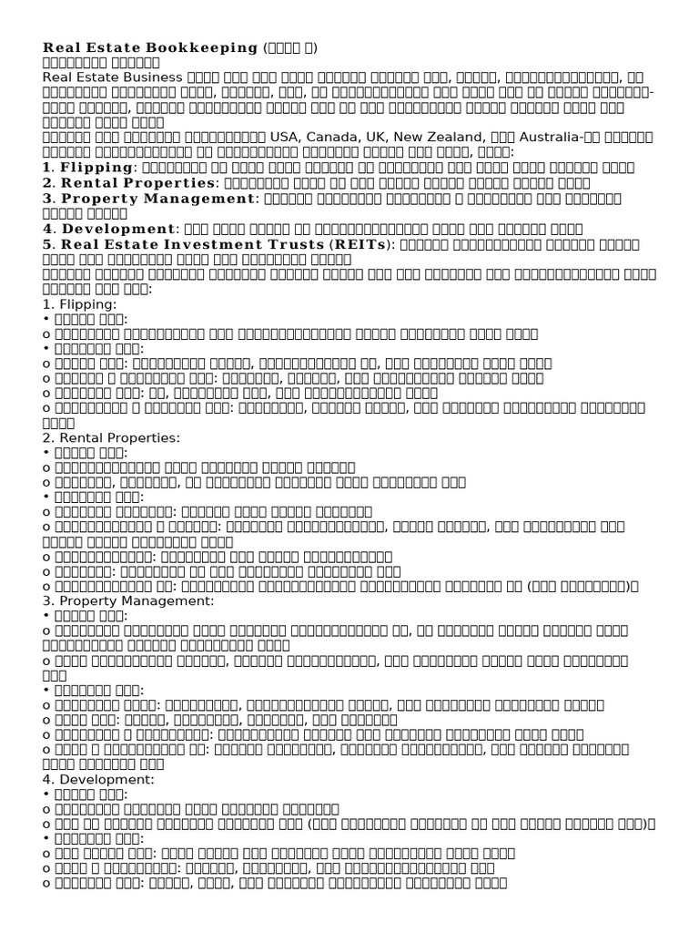 PDF