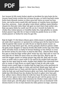 Baji ka saath inciden