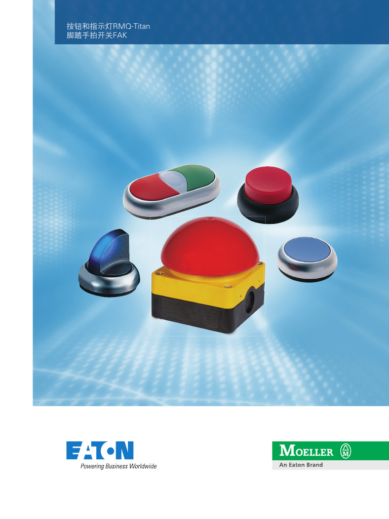 按钮和指示灯RMQ Titan和脚踏手拍开关FAK 2019 7 12 300dpi | PDF