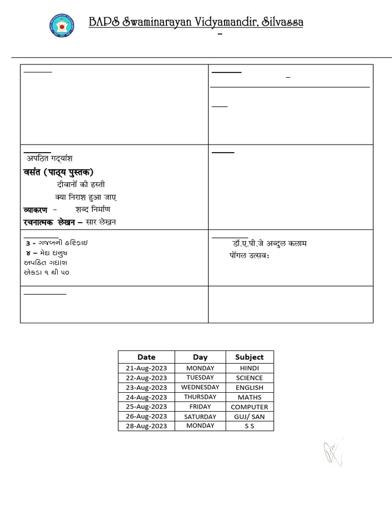 UT-2 Schedule for Std 8 English | PDF