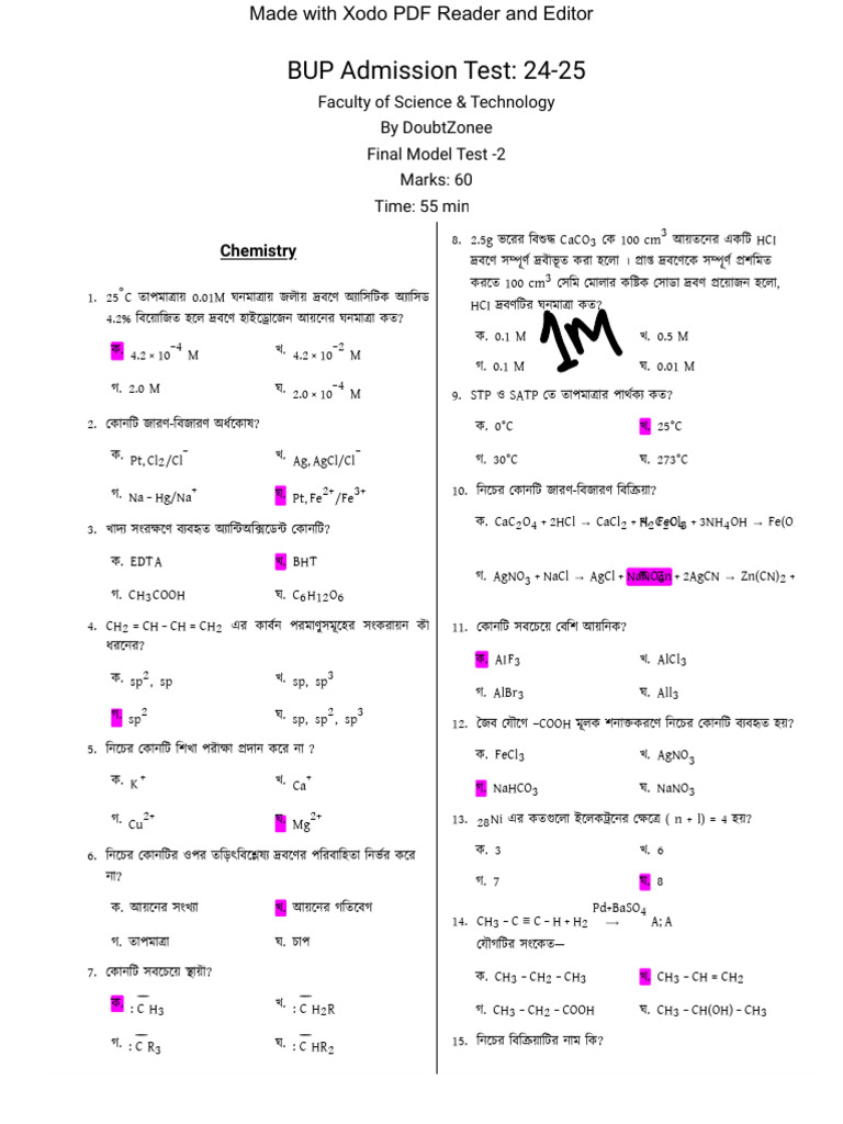 BUP Admission Test: 24-25: Chemistry | PDF