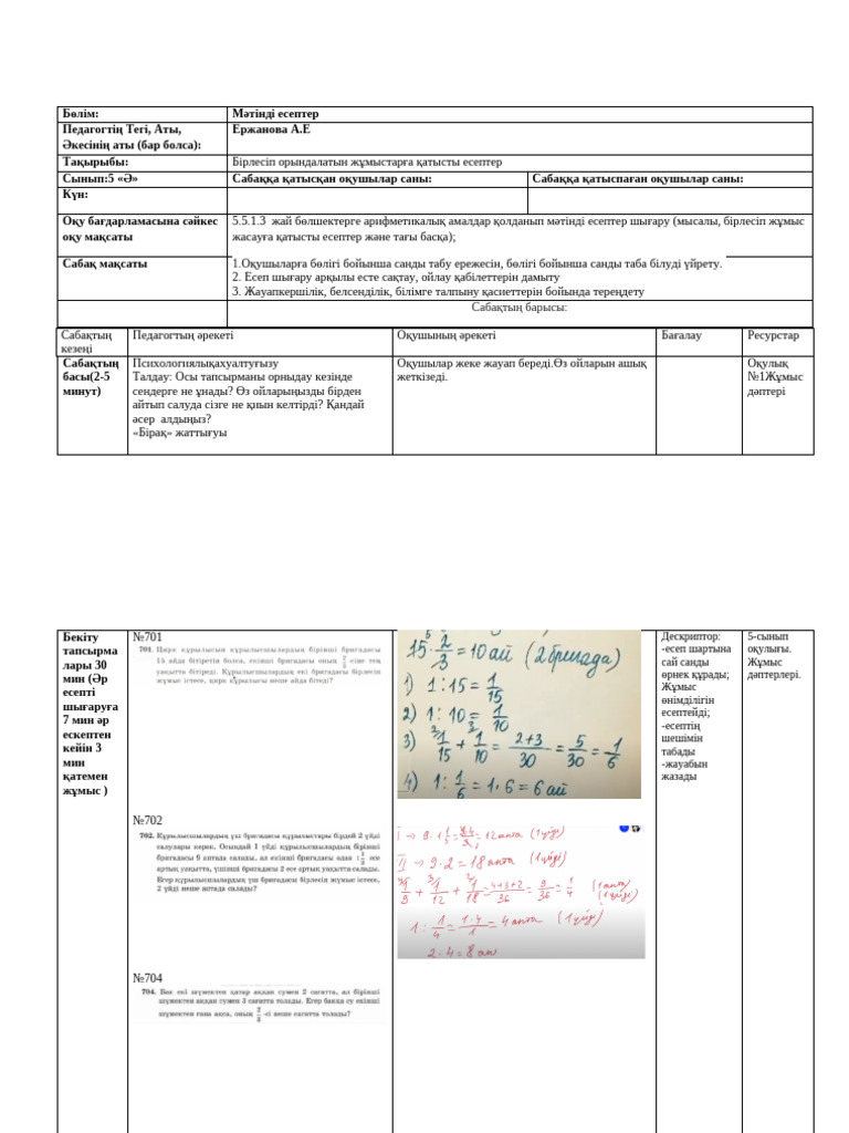 150125 | PDF