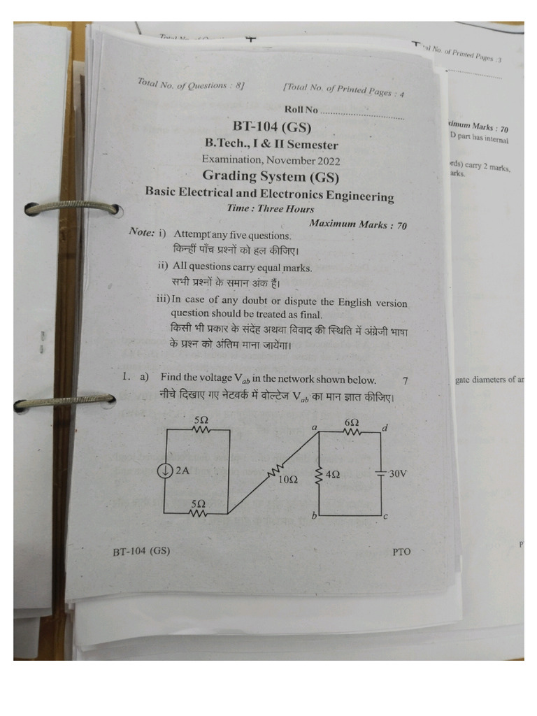 Beee Pyqp | PDF