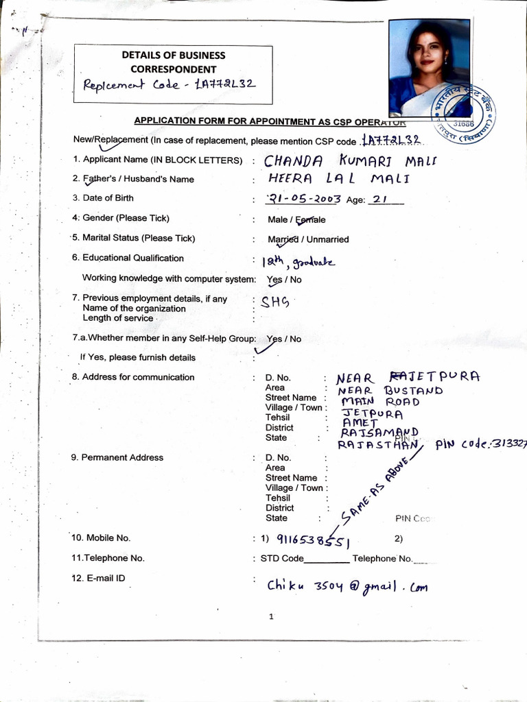 CSP Operator Appointment Application Form | PDF | Applications Of ...