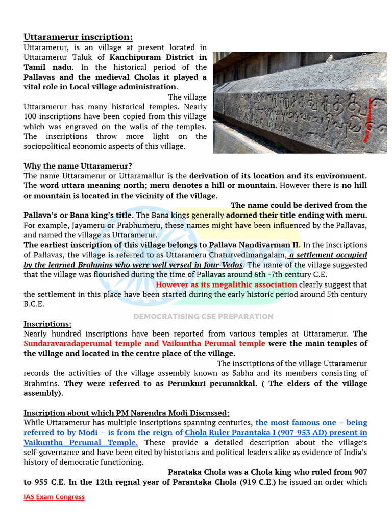 Uttaramerur inscription-IASEC | PDF | Vishnu