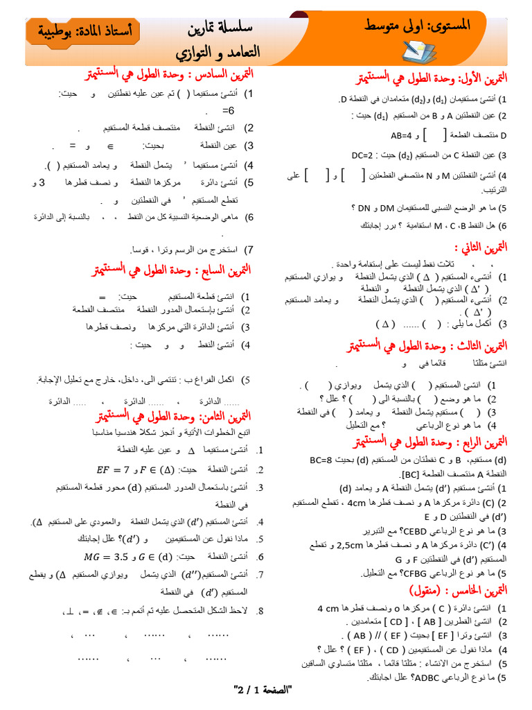  1 2020 2021 PDF