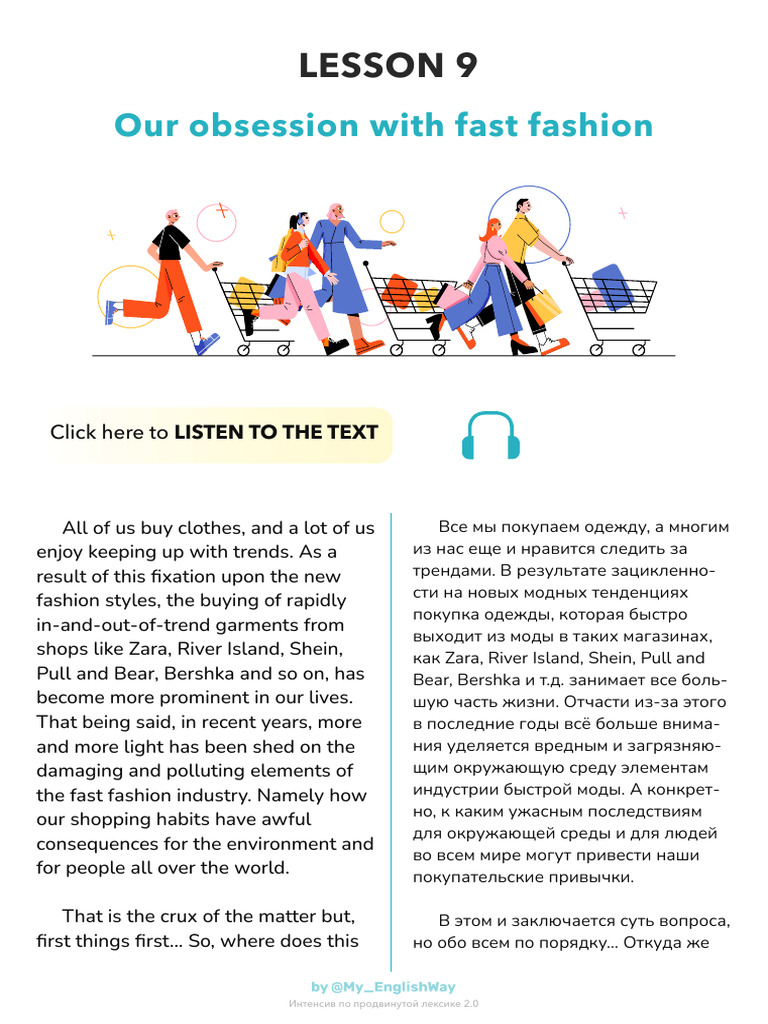 Lesson 9 Text + Audio | PDF