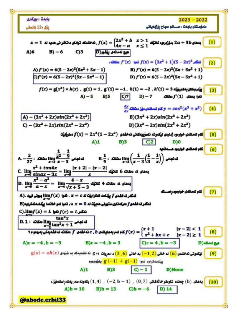 course final exam PDF