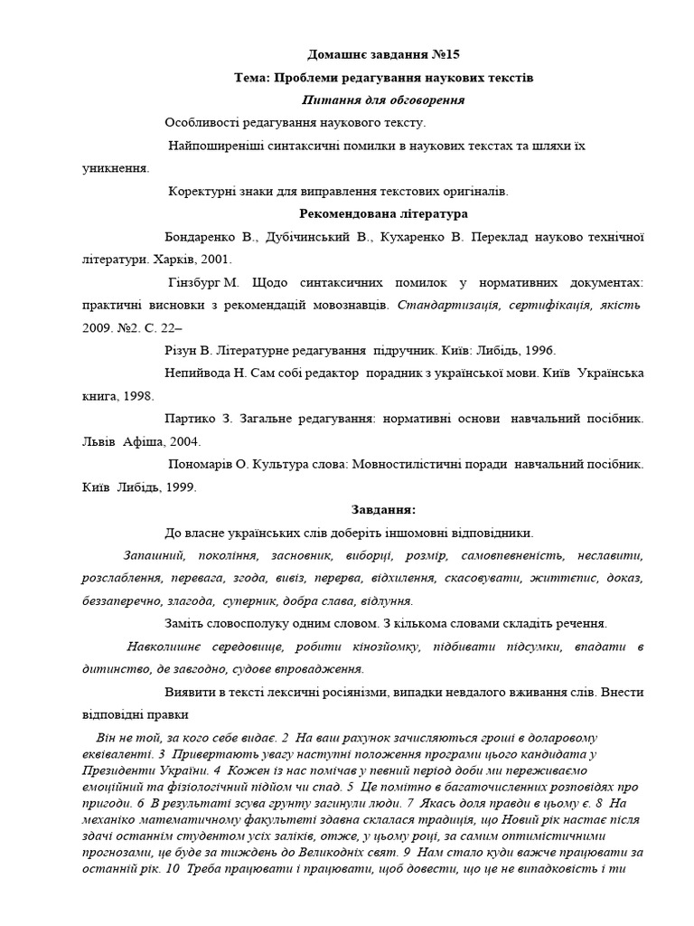 PFD | PDF