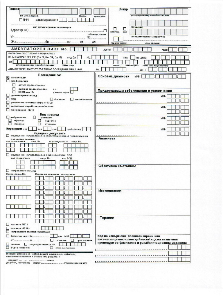 Scan 0004 | PDF