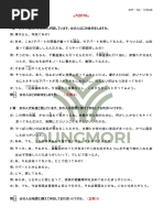 庭庵さんの仕上げました専用ページです。他の方は購入しないで下さい。 3個目の正直 - Cerca / X