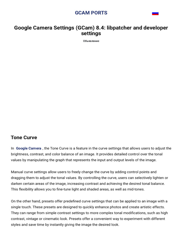 Google Camera Settings GCam 8 4 Libpatcher and Developer Settings | PDF ...
