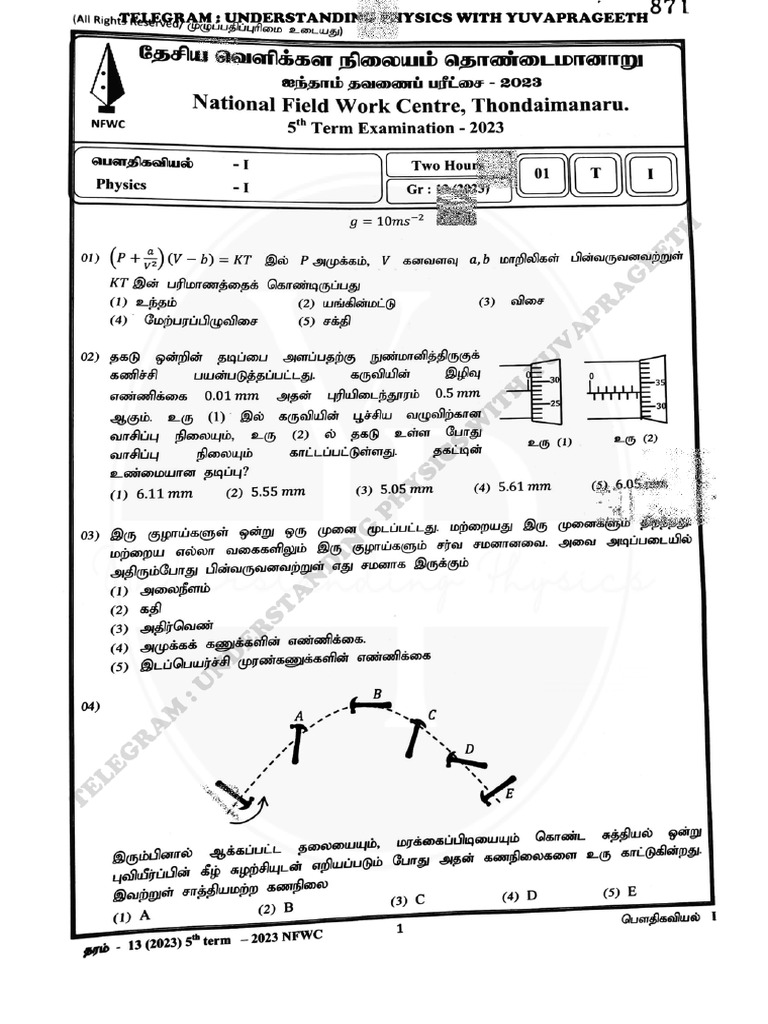 5th term 2023 physics 2023rd batch pdf