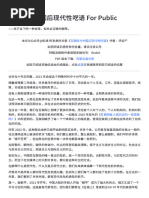 OceanofPDF.com 暗网- 杰米·巴特利特| PDF